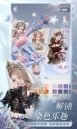 以闪亮之名国服官方版