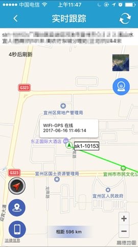 findme定位app