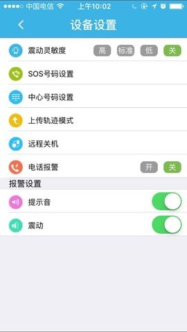findme定位app