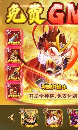 奔跑的蜗牛