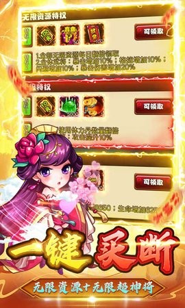 奔跑的蜗牛
