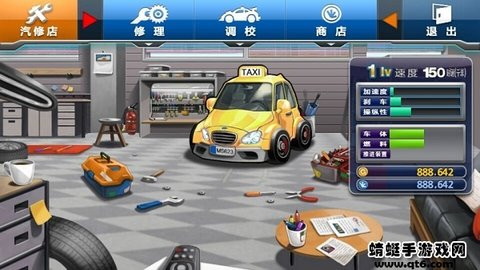 疯狂出租车2
