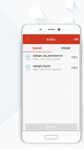 顶点小说免费阅读