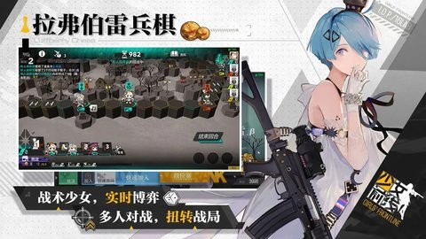 少女前线小米版