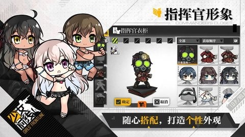 少女前线小米版
