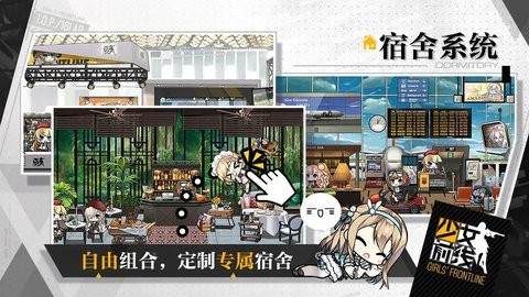 少女前线小米版