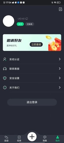 忆杭app