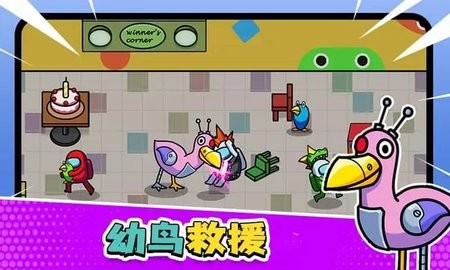 彩虹怪兽花园
