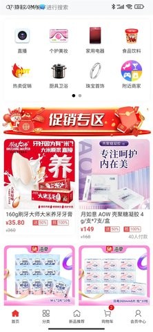 海草集app