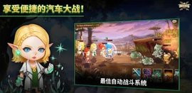 X英雄NFT战争
