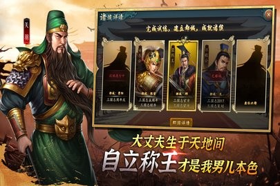 三国志11