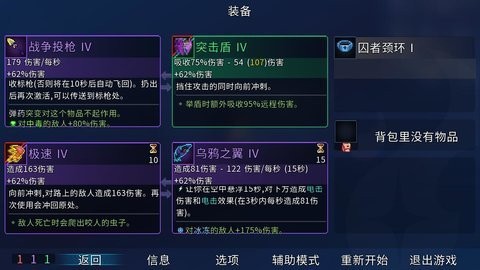 重生细胞dlc解锁版