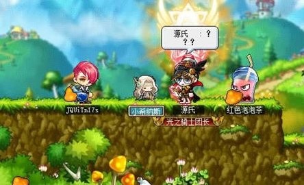 冒险岛怀旧版手游