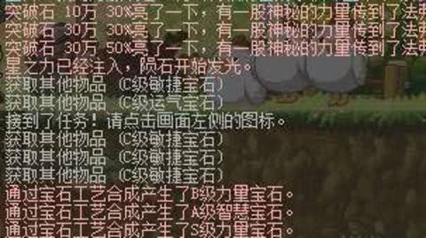 冒险岛怀旧版手游