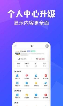 昆山论坛综合服务平台app