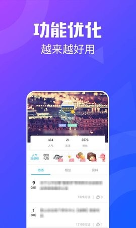 昆山论坛综合服务平台app