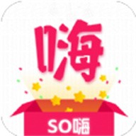 SO嗨