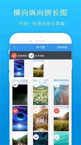 去水印吧无限会员版