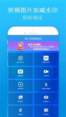 去水印吧无限会员版