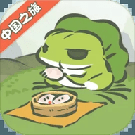 旅行青蛙中国版