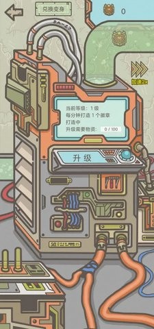 幸存者营地官方正版