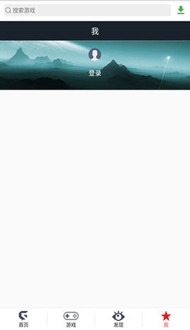 游聚app