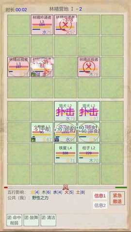 山海奇闻
