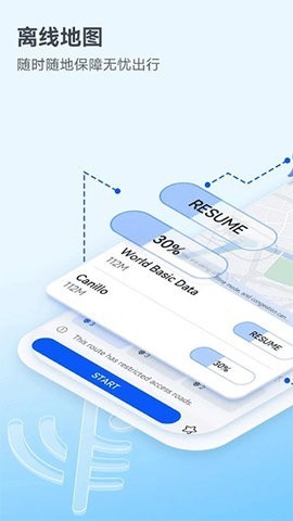 petal地图3.7