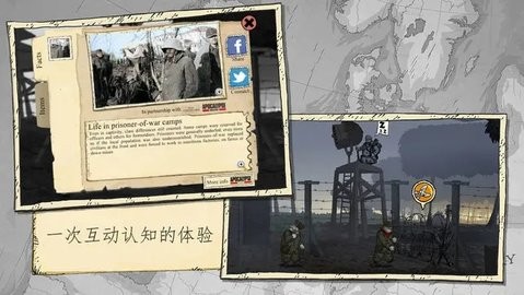 勇敢的心世界大战最新版