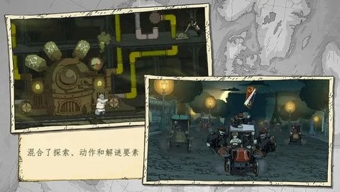 勇敢的心世界大战最新版