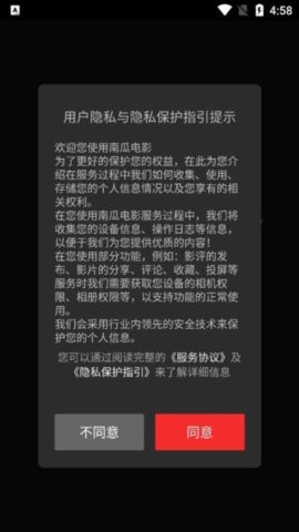 南瓜电影最新版