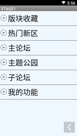 s1论坛最新版