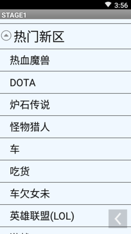 s1论坛最新版