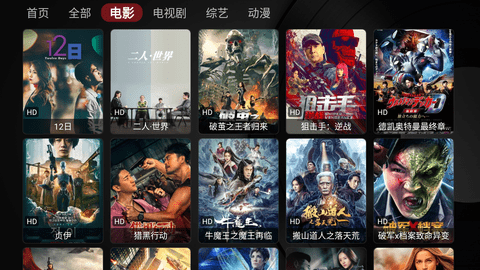 星辰tvapp