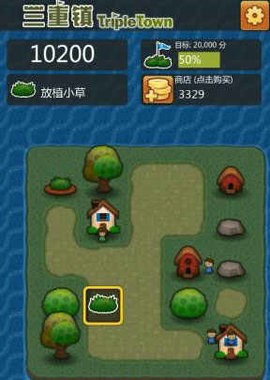 三重镇无限道具