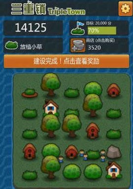 三重镇无限道具