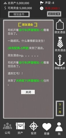 赚它个一亿