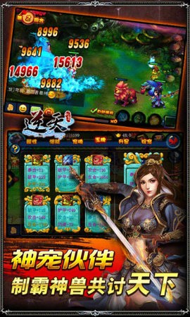 逆天仙魔录