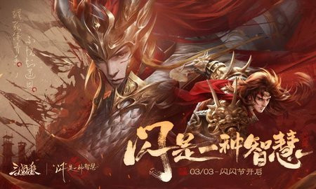 三国杀OL4399
