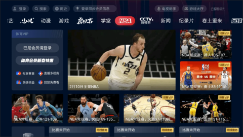 极光TV