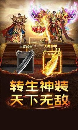 老兵传奇