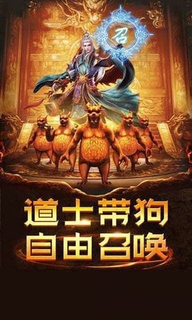 老兵传奇