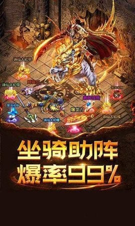 老兵传奇