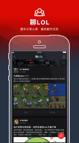 garena中文版