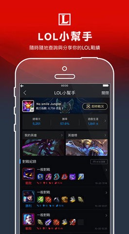 garena中文版