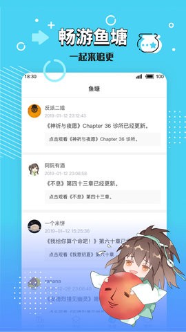 长佩文学城2022app