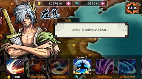 亡灵杀手夏侯惇优化版（初始50级）