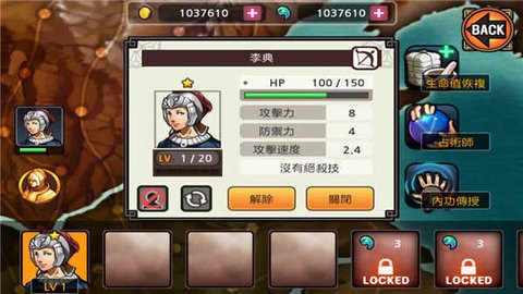 亡灵杀手夏侯惇优化版（初始50级）