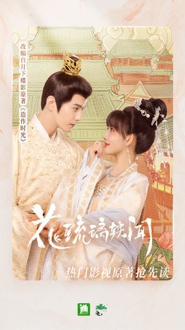 晋江文学城app