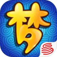 梦幻西游安卓互通版